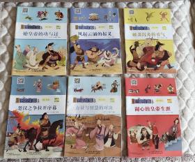 漫画历史故事从书2017年1-12月
漫画历史故事杂志2017年1_12月 买就送超值礼物
吴越的深仇大恨，率先崛起的魏国，争相变法的时代，合纵与连横，秦赵生死对决，秦国一统天下，始皇帝的功与过，风起云涌的起义，破釜沉舟的勇气，楚汉之争拉开序幕，力量与智慧的对决，闹心的皇帝生涯