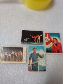 1970年、1972年样榜戏年历片（海港年历片·红色娘子军年历片） 4张合一起的价格