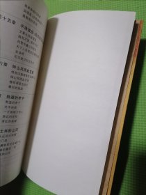 解放战争上下册全（全品正版实物发货）