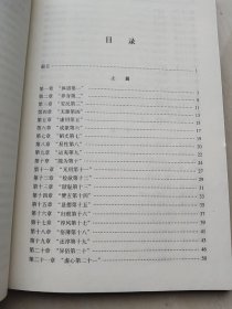 国学经典译注丛书：老子译注