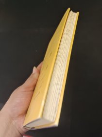 读书毁了我 精装 毛边书