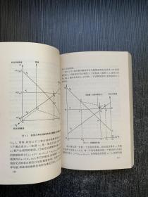 哈佛剑桥经济学著作译丛：不确定性与信息分析（无书衣）