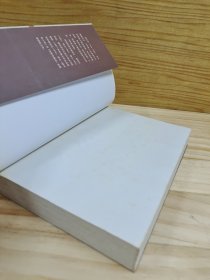 黄河青山:黄仁宇回忆录