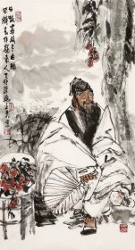 王子武 字畫國畫手繪三尺豎幅人物畫（買家自鑒）