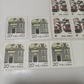 1986年发行，普23，民居4分，江苏民居 四方联+上海民居 （3联+单张2枚），合售