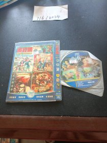 DVD：藏经阁 传说篇