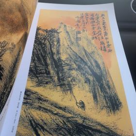 袁江焦墨焦彩画（签赠本）