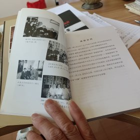 《杜高档案》原始文本