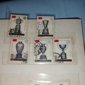 J71《中国乒乓球队荣获七项世界冠军纪念》信销邮票  5枚