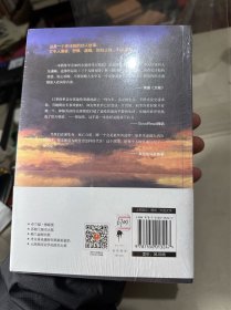 摆渡人 全新