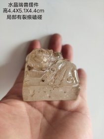 水晶瑞兽摆件