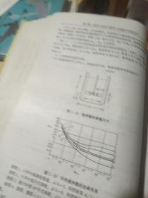 最新食品工业生产新工艺新技术与创新配方设计及产品分析实用手册（1.4两册）