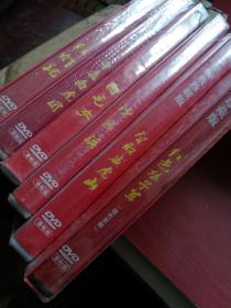 中国革命样板戏珍藏版沙家浜DVD