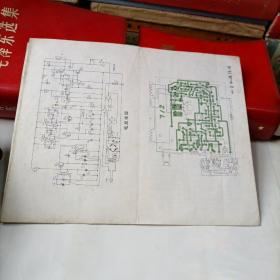 双环牌712型钟控收音机