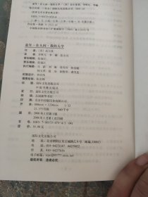 名家名译世界文学名著经典文库：童年·在人间·我的大学（彩色插图本）