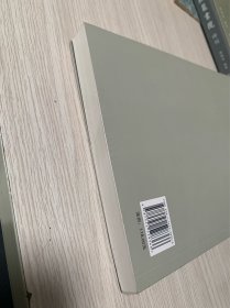 刘凌沧人物画研究