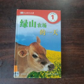 DK儿童目击者·第1级（全20册.精装）