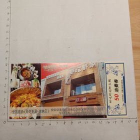 虾吃虾涮－吉林店