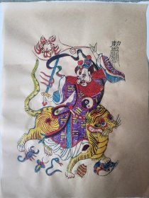 恒兴义画店仿古宣纸印木刻木版年画版画*财神赵公明