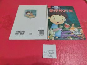 幼儿童图书绘本 罗尼的玩具