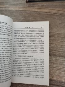 行政管理学新编