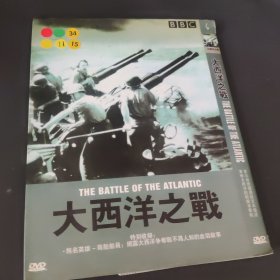 大西洋之战 DVD纪录片