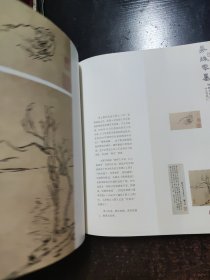 金声长物【签名钤印】