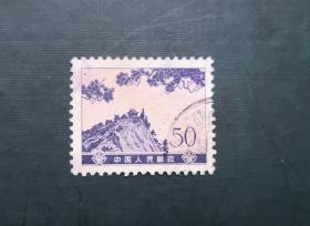 1974年邮票， 普16 庐山仙人洞 50分信销票。实拍图有色差，品相请买家看图自鉴自定。货号05