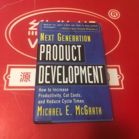 NEXT GENERATION PRODUCT DEVELOPMENT