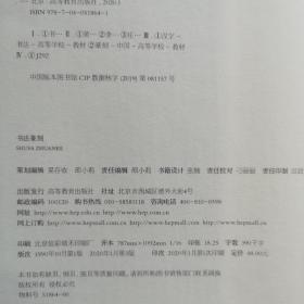 书法篆刻（第三版）