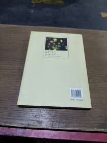 油气包裹体及其在石油勘探和开发中的应用