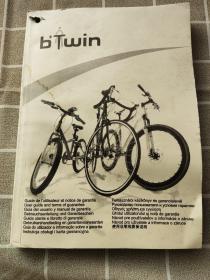 b`Twin.英文版