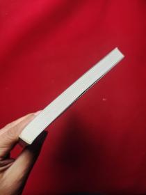 中国蒙原羚研究 32开