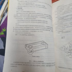 新型录像机原理与维修技巧（续集）