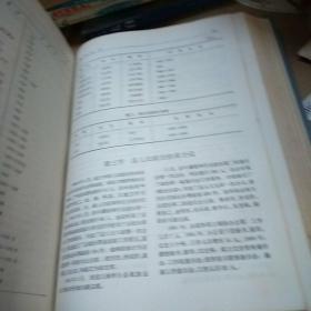 公安县志