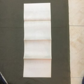 教学挂图：《小学生守则》教育图片（全套10张，现存8张，缺2和10）规格：（长76.5 X 宽26）公分
