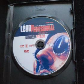 光盘DVD：这个杀手不太冷  盒装1碟