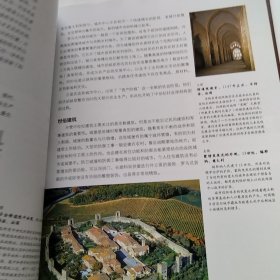 罗马式建筑