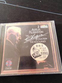 格林美终生成就大奖得主鲁兵斯坦演奏《The Chopin collection 》2CD，（按图发货）