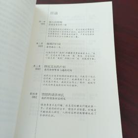 德国NO.1 荣登德国明镜周刊畅销书榜榜首 哈佛大学心理学家专业推荐   解读感觉：如何照顾好自己的小情绪