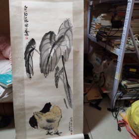 齐白石 徐悲鸿芋叶双鸡（荣宝斋木版水印）