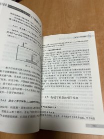 核科学技术的历史、发展与未来