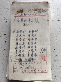 手写中药处方（条党，白术，茯苓，淮山，扎参，青皮，山楂，小茴，内金，莲子，勾耳，神曲，甘草，麦芽）