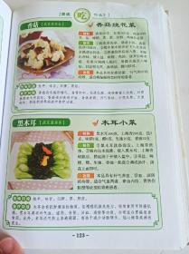 你吃对了吗一肠胃病吃什么?禁什么?