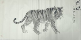 袁弘量水墨虎之六送画册
