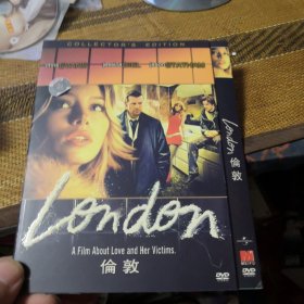 伦敦 DVD 简装