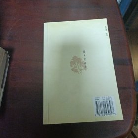 护生书画集