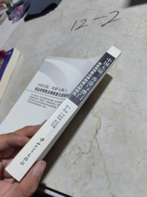 中国大陆、香港与澳门商品房预售法律制度比较研究(B1)