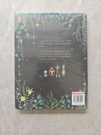 作家榜经典：绿野仙踪