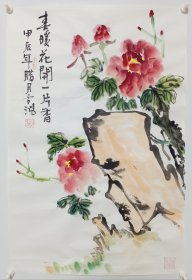 春暖花开一片香，葛老师国画四尺三开条幅精品 保真